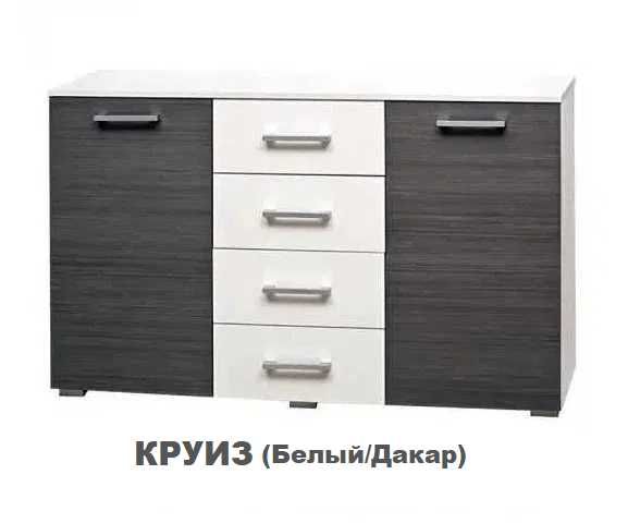 Акционная цена! Вместительный комод с тумбами (много моделей)