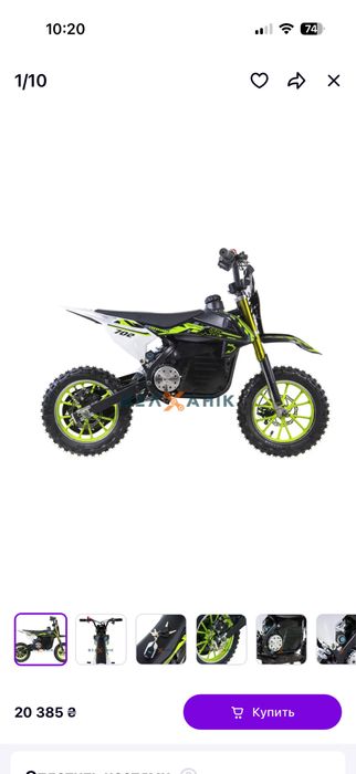 електро пит байк xtr 702s