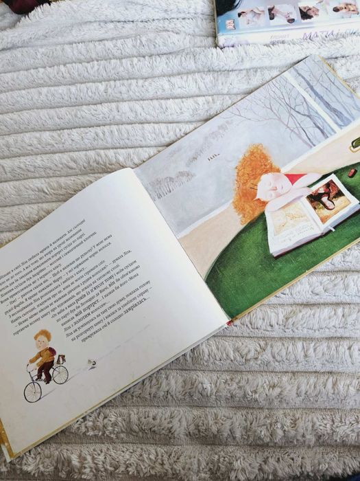 «Ліза та її сни»