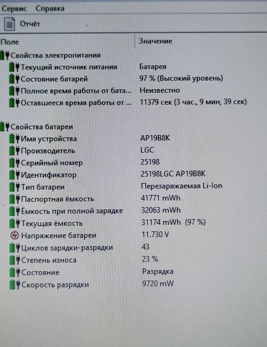 Ноутбук Acer Aspire A317-53 17.3" Core i3-1115G4/DDR4 8Gb/256SSD