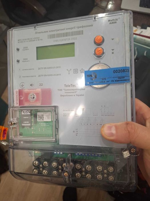 Трифазний прямий лічильник MTX 3G30.DK.4L1-DOG4