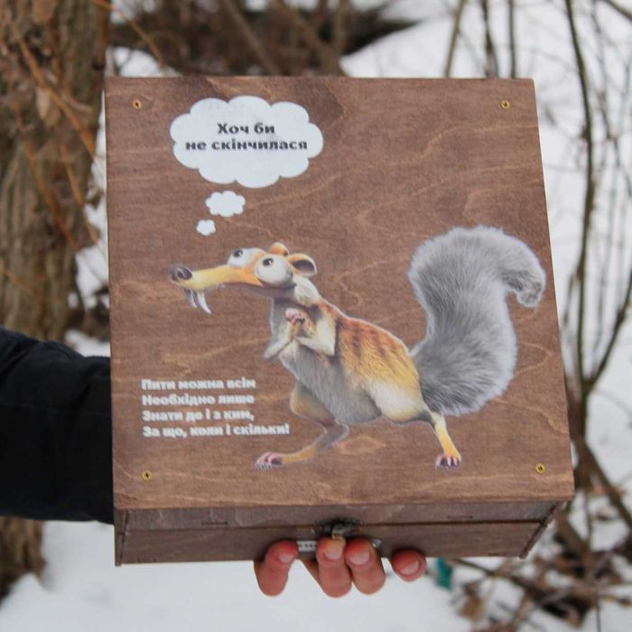 Подарунок чоловікові наливатор 4,6,8,10 чарок автобармен дозатор