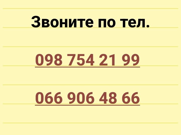 Акумуляторна ланцюгова пилка Procraft PCA42/2 без АКБ