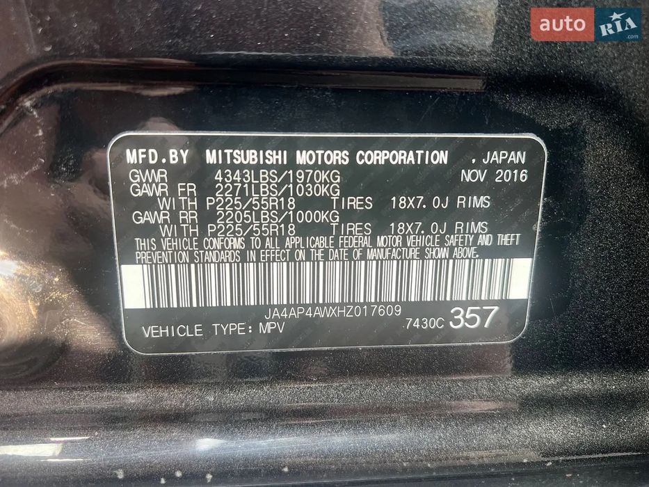 Продам своє авто