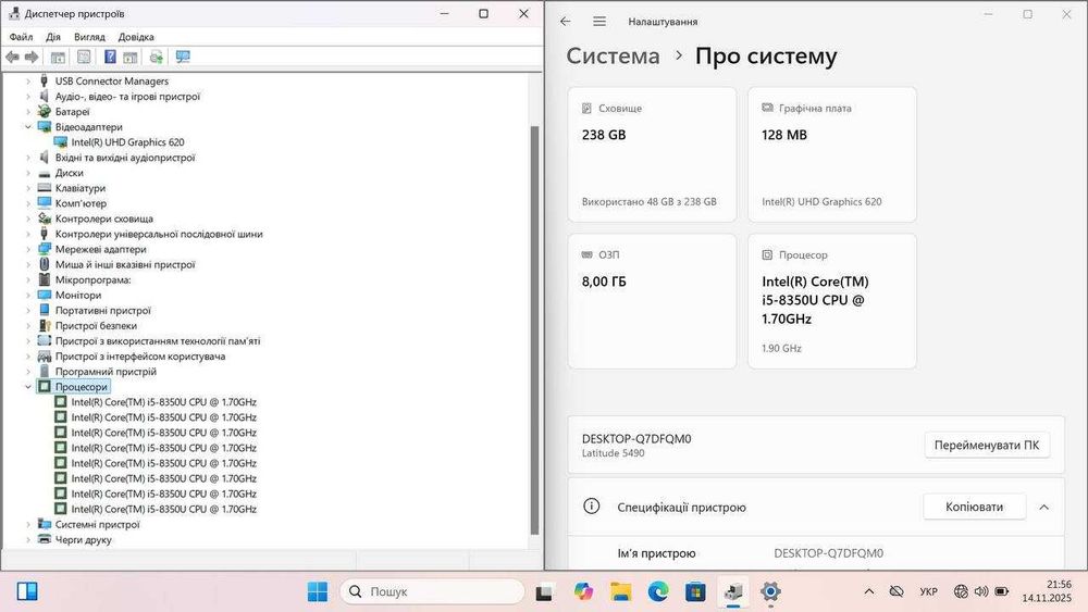 Dell Latitude 5490 14FHD | i5-8250u | 8GB DDR4 | 256 nvme | АКБ 3-4ч