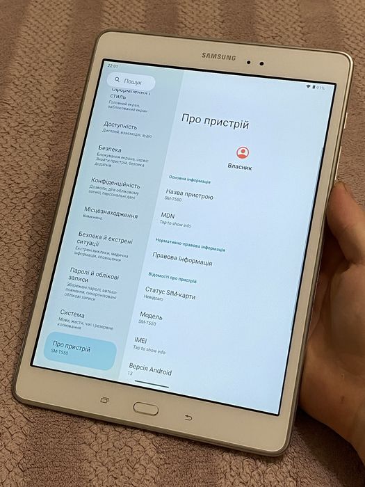 Планшет Samsung Tab T550 Android 13 2/16gb