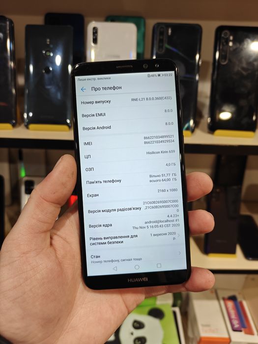 Huawei Mate 10 Lite 4/64GB