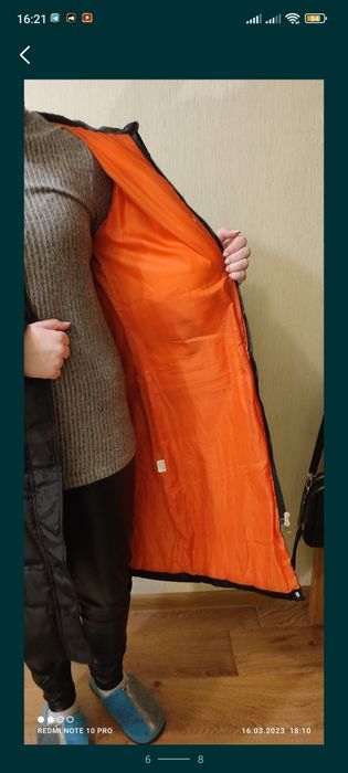 Продам удлиненную куртку