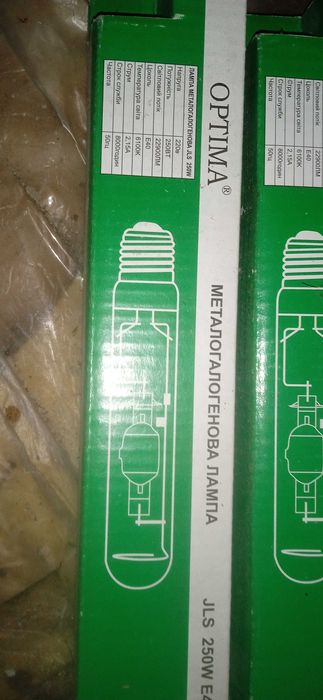 Металогалогенна лампа 250 W JLS 250W E40 Optima 6100K Холодне світло