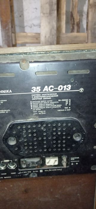 Пара колонок радіотехніка s 70. 35 ас-013