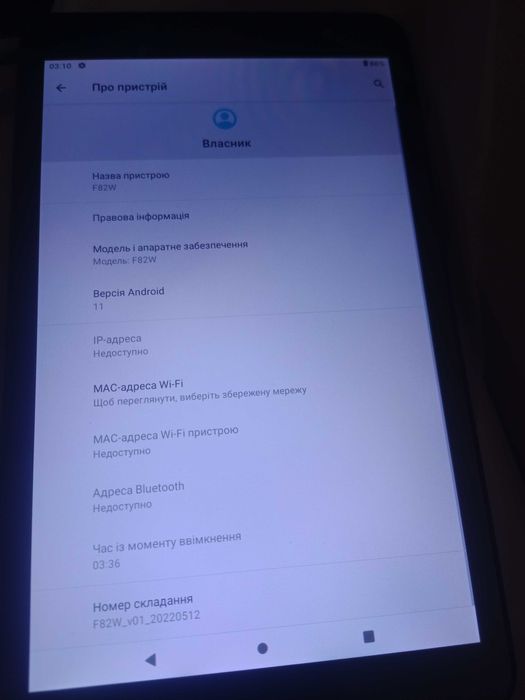 2/32Gb Планшет новий 8" дюймів Android 11