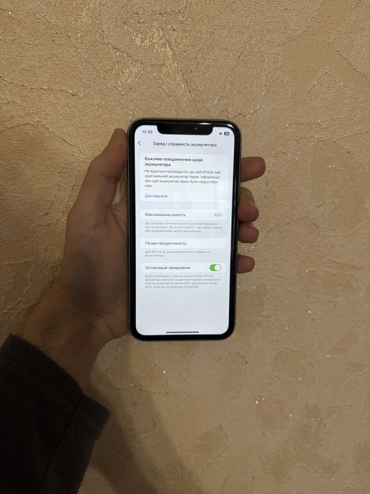 iPhone 11 128GB Neverlock Green