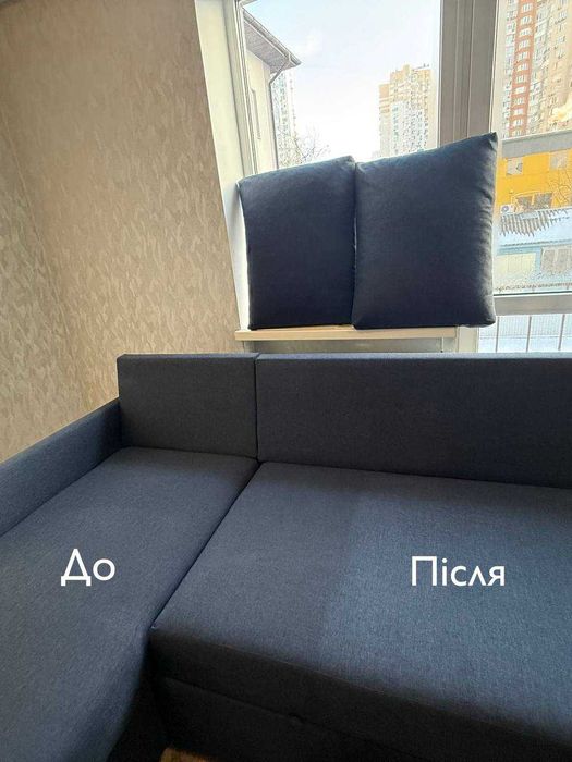 Виїзна хімчистка мʼяких меблів, матраців, диванів. Знижка 20% на 1зам.