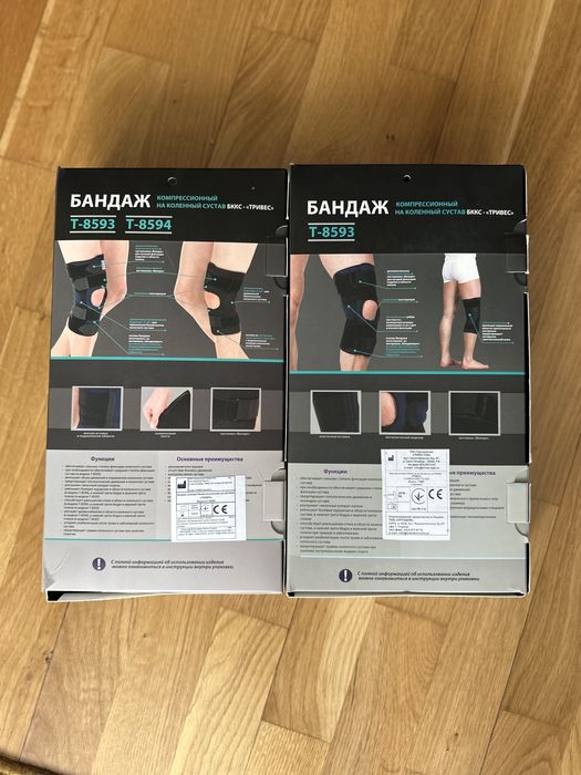 Бандаж на коленный сустав c шарнирами Тривес Т-8593 Trives T-8594 XXL+