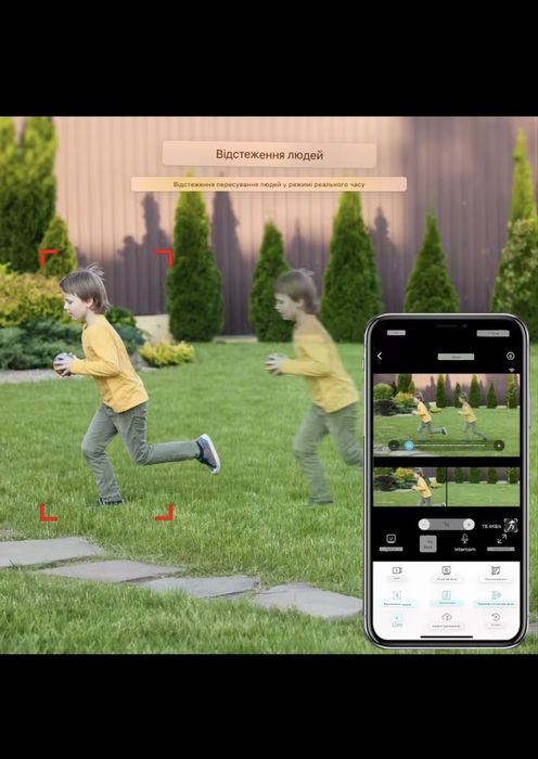 Вулична WiFi камера 20MP поворотна потрійна камера A22YQQS датчик руху