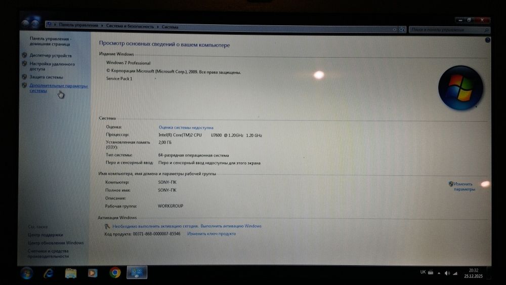 Продам нетбук Sony VGN-TZ31XN (PCG-4N2M) Made in Japan