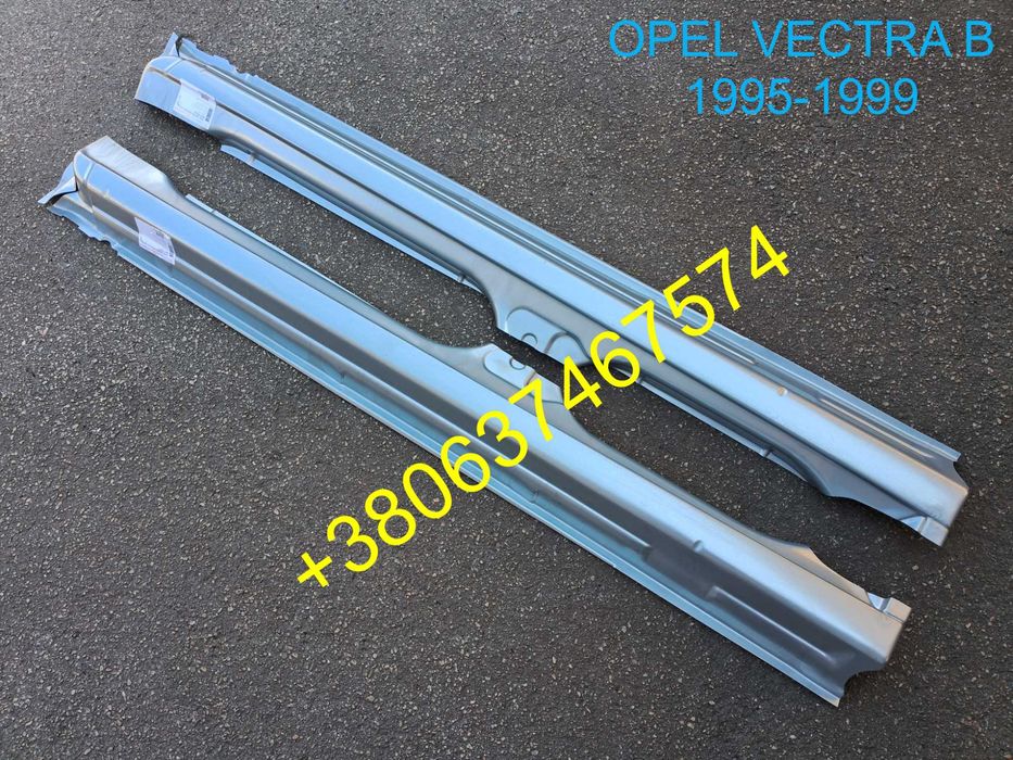 Пороги арки ремонтные задних крыльев OPEL VECTRA A, B Опель Вектра А,Б ...