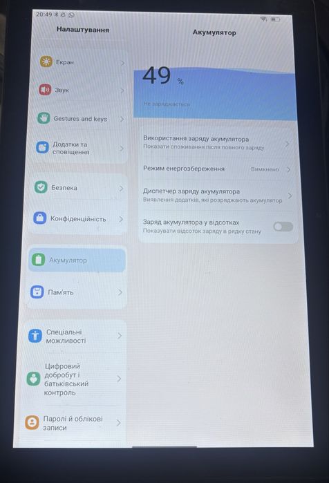 Продам планшет Tab 8 WiFi
