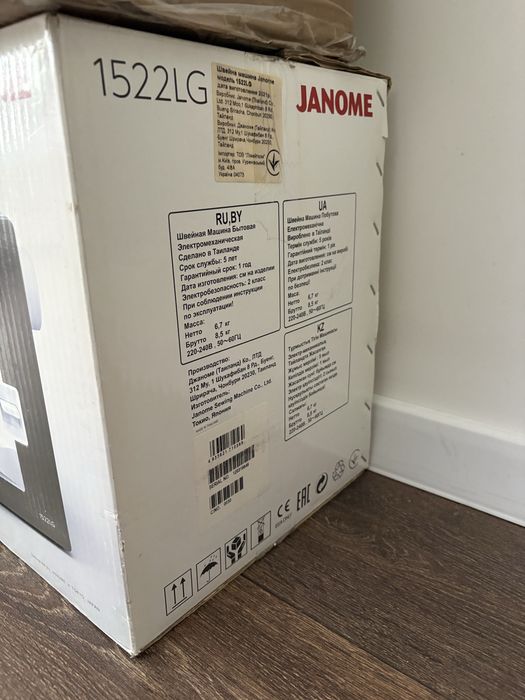 Швейна машинка Janome 1522LG
