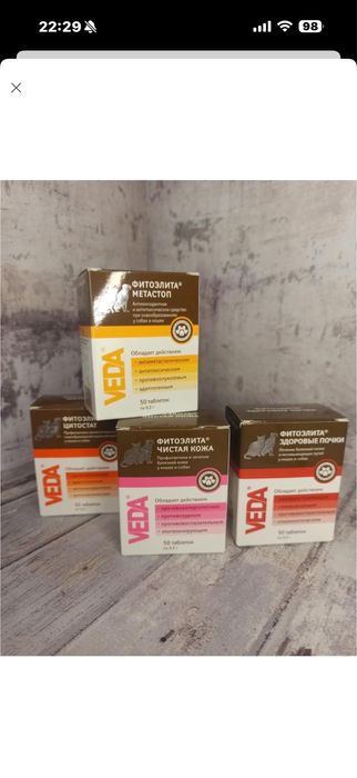 БАДИ для тварин метастоп, цитостат, здрові нирки, здорова шкіра