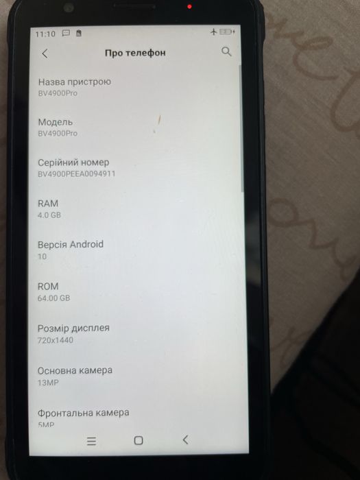 blackview 4900 pro