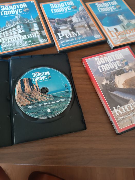 Захватывающие путешествия на DVD. 5 видео дисков.