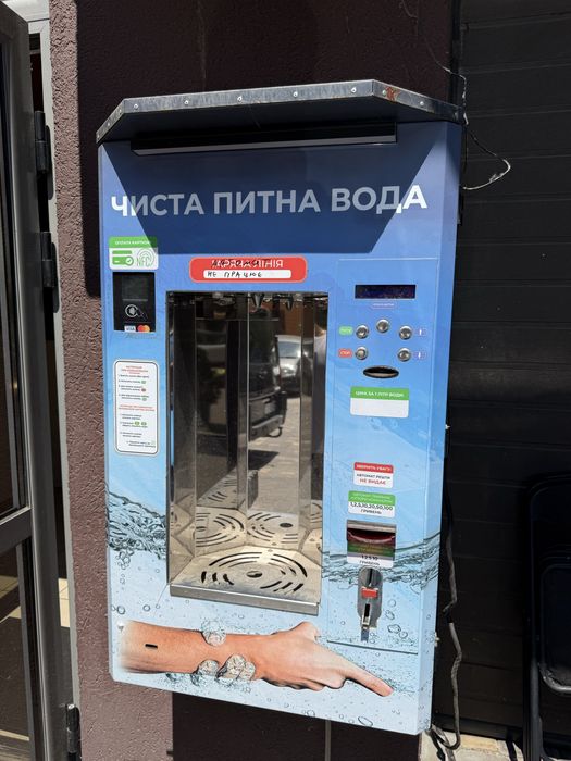 Водомат для продажу води