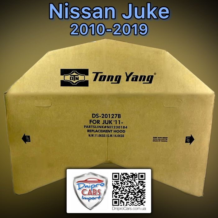 Капот Nissan Juke 2010-2019, та інші запчастини.