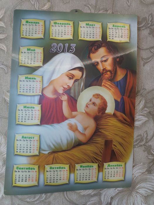 Календарь 2013года