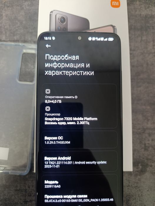 Redmi Note 12 Pro
