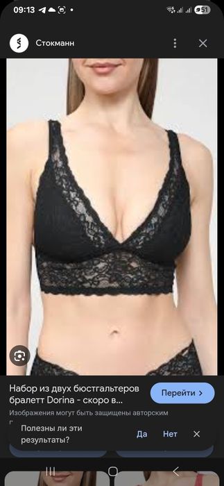 Брендовые бюстгальтеры 70, 80, 85D,С, В