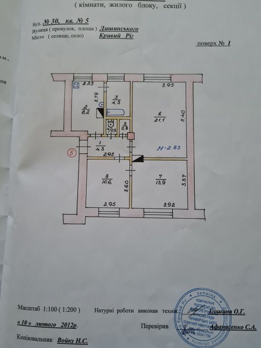Трёхкомнатная квартира 50 метров от атб под жилье магазин или офис