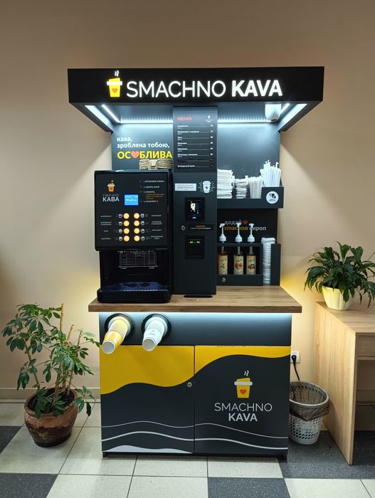 Кав'ярня самообслуговування вулична. Діючий бізнес (Кавомат, кофейня)