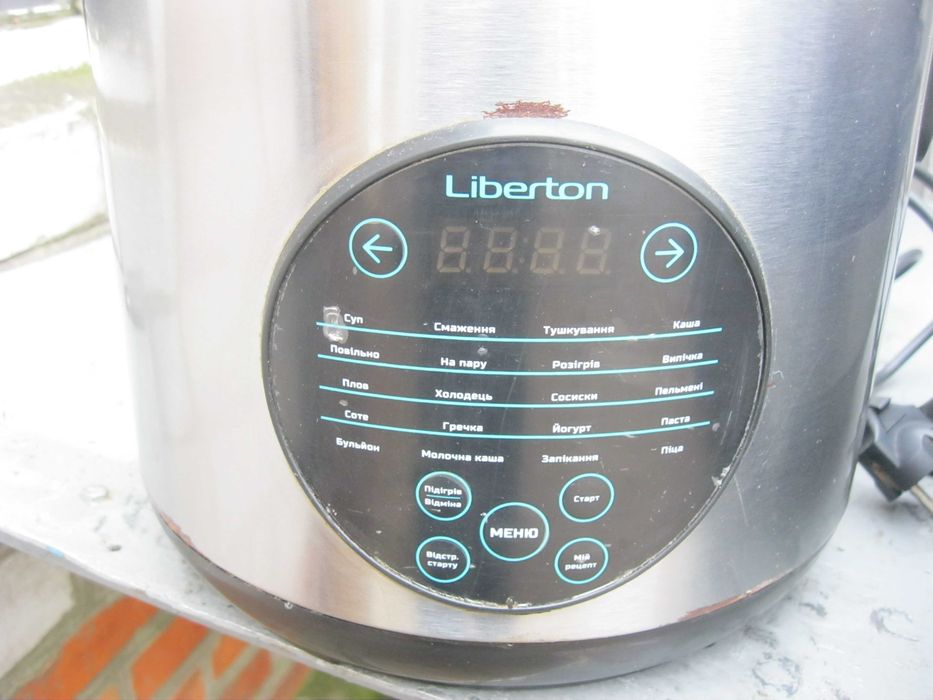 Продам мультиварку