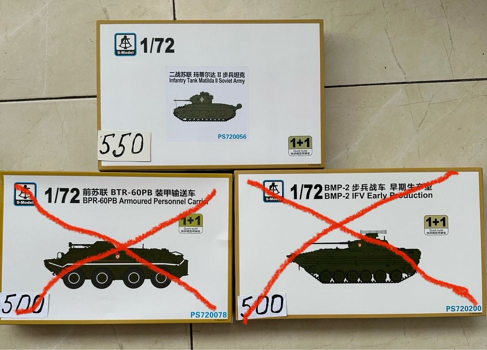 Моделі літаків, танків 1/72