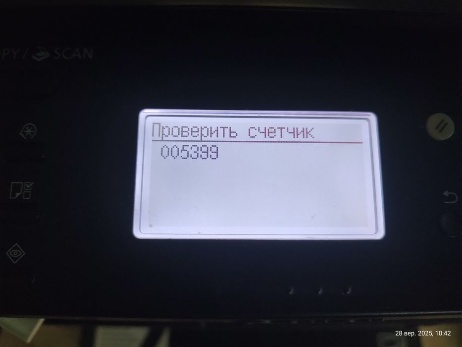 Принтер canon 4410