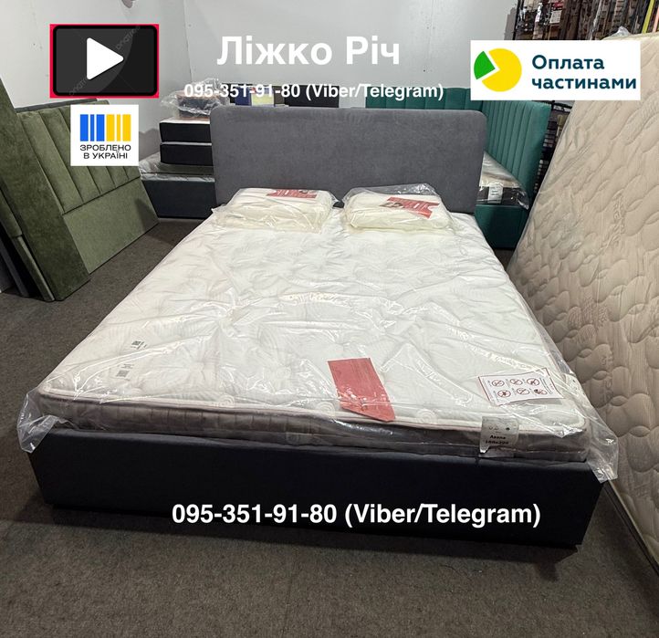 Кровать двуспальная Акция от Производителя в НАЛИЧИИ Оплата частями