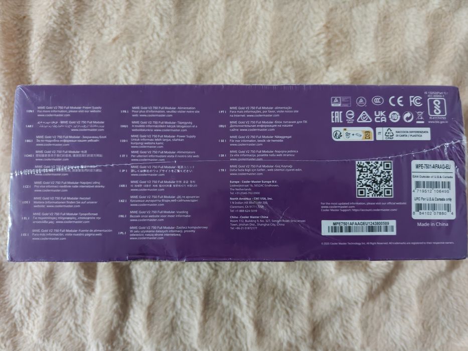 Блок живлення MWE gold 750 full modular