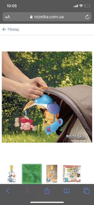 Мобіль Fisher price б/в