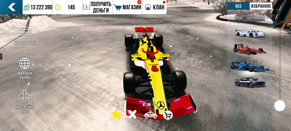 Акаунт кар паркинг