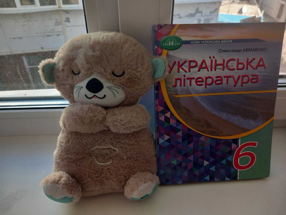 Музыкальная мягкая игрушка Fisher-Price Выдра «Спи со мной» (Дышащая)