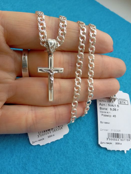 Серебряный комплект набор цепочка Бисмарк 45 см с крестиком