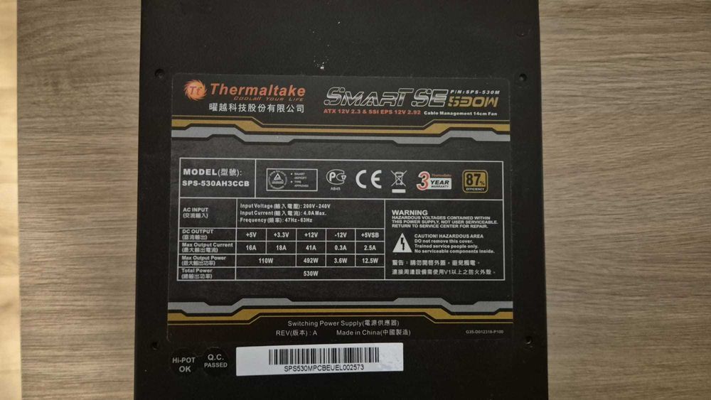 Thermaltake SMART SE 530W