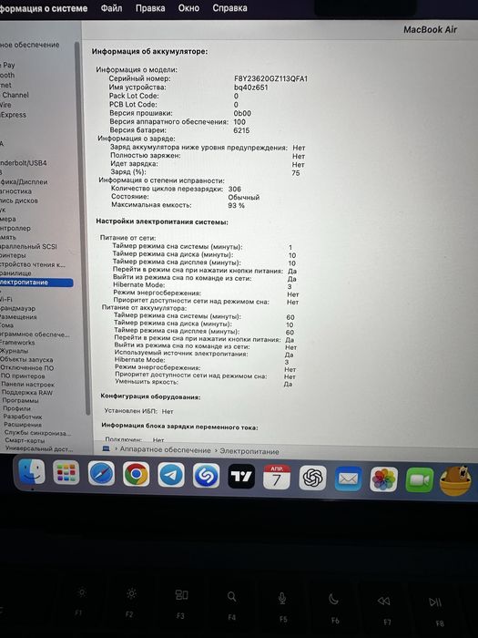 Macbook air 13,6 M2 256 ssd