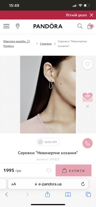 Сережки Pandora по супер ціні ( срібні і позолчені)