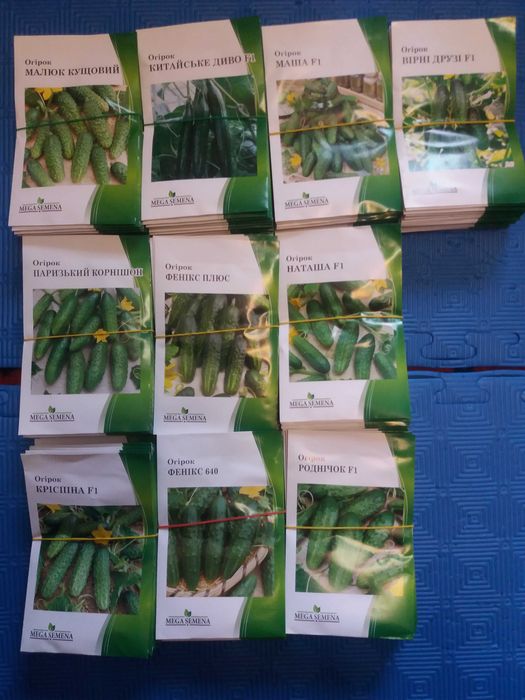 Семена овощей и цветов ваш огород оптом всхожесть цена Насіння овощи