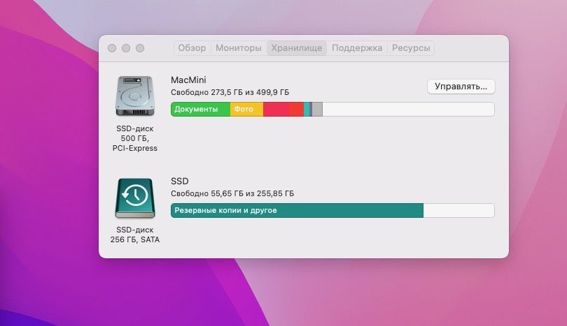 Apple MacMini i5 16gb 250Gb