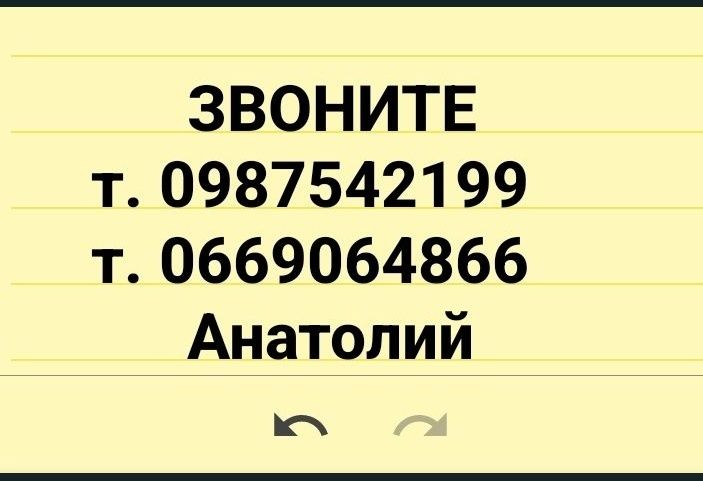 зварювальний напівавтомат Procraft industrial SPI320 2026