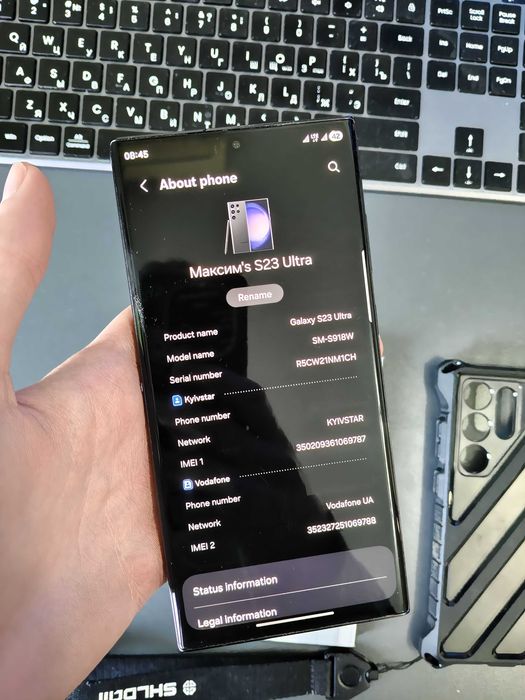 Samsung Galaxy S23 Ultra [12/512]