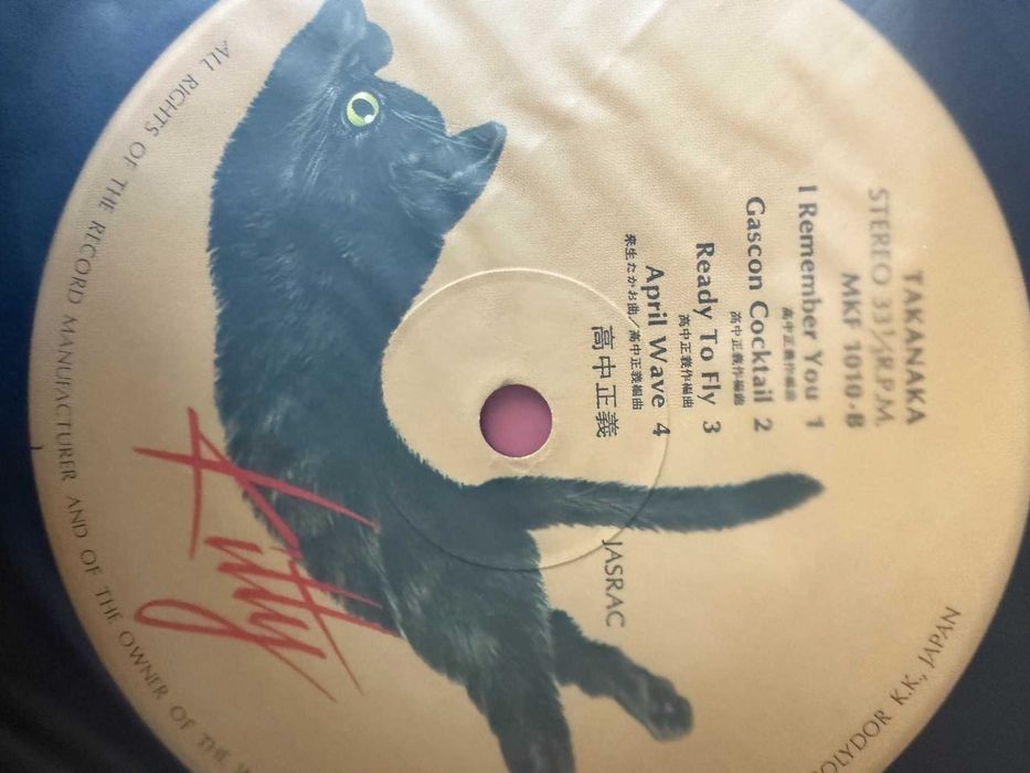 Masayoshi Takanaka – Takanaka | MKF‑1010 (Japan, record NM)